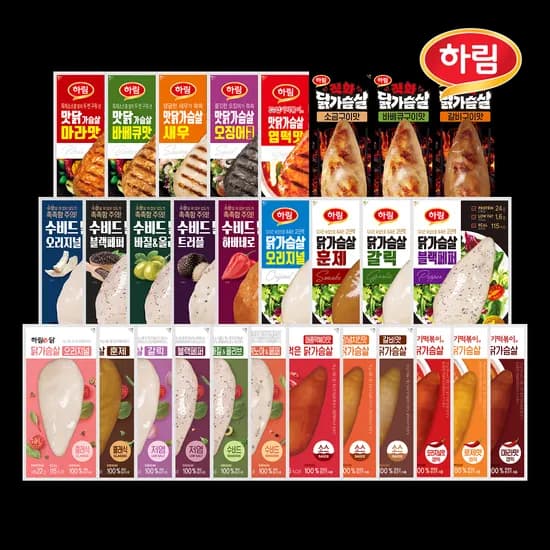 하림 닭가슴살 10팩세트 (닭가슴살6+소스큐브2+리얼바2) 네이버멤버십 (16,000원) (무료)