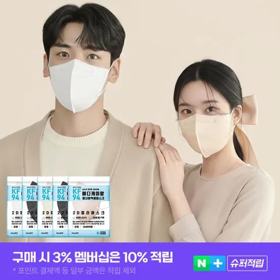 메디케이알 데일리핏 KF94 새부리형 마스크 소 중 대 유아 100매