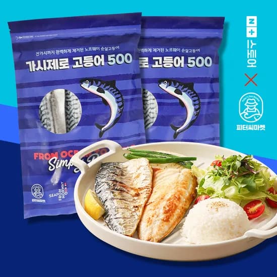 피터씨마켓 노르웨이산 가시제로 고등어 500g, 2팩 (23,920원) (무료)