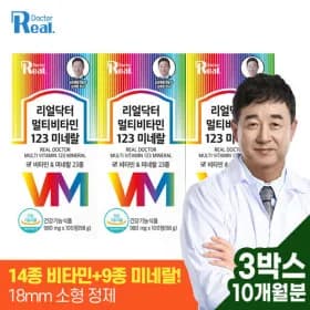 멀티비타민 123 100정 3개 300일분 (45,810원/무료)