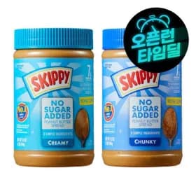 스키피 땅콩버터 노슈거 크리미 454g + 청크 454g (무배/13900원)