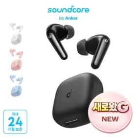 역대가 정발 앤커 P31i 노캔 무선이어폰 블랙/화이트 (29,900원) (무배)