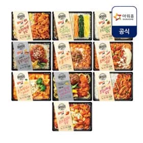 아워홈 온더고 한식 양식 덮밥류 도시락 10팩 세트 (42,500원/무배)