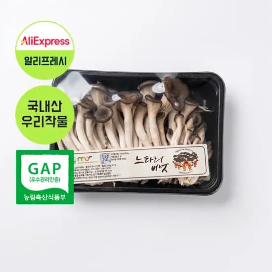 GAP 느타리버섯 200g