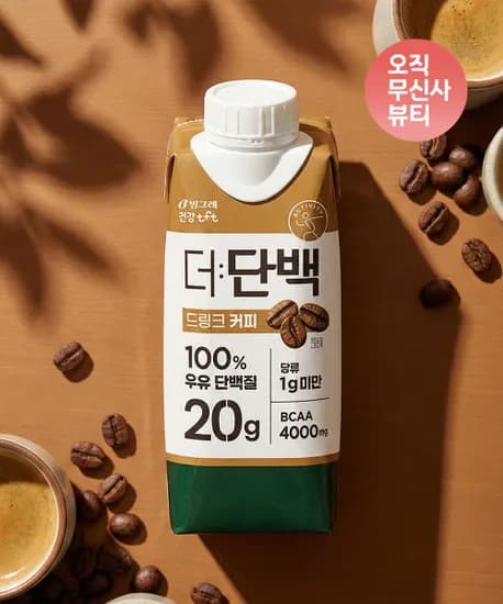 더단백 드링크 250ml 36팩 (18팩 x 2박스) 커피 (33,480원) (무료)