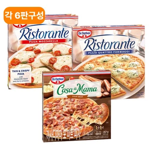 리스토란테 모짜렐라 피자 355g 6판 외 2종 골라담기