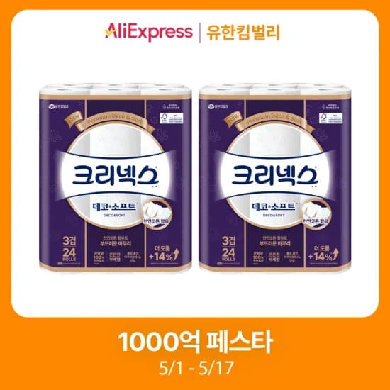 크리넥스 데코&소프트 3겹 롤화장지 28m 24롤 2팩
