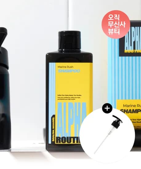 알파루틴 마린러쉬 콜라겐 저자극 두피 샴푸 300ml, 1인당 1개 한정 (4,890원) (무료)