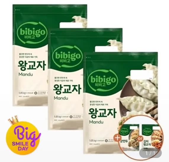 비비고 왕교자1.05kg x3개 + 315g x1개(선택) (24,240원) (무료)
