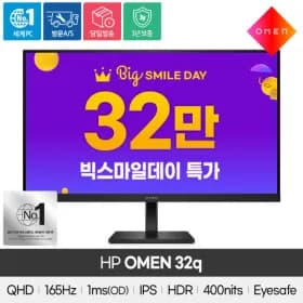 Omen 32Q QHD 모니터 외 다양