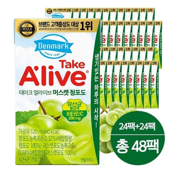 덴마크 테이크 얼라이브 머스캣청포도 120ml 48팩 (9,980원) (무료)