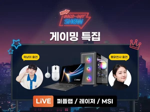 MSI 게이밍 노트북 PURPLE LAPTOP 외 다양 1개 가격 미표기