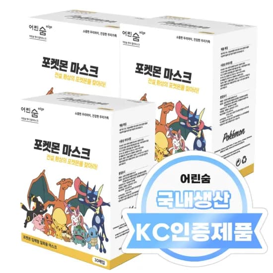 포켓몬 전설 마스크 31매 랜덤 3박스/디즈니 프린세스 30매 랜덤 1박스+디즈니 프린세스 30종 2박스
