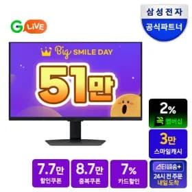 삼성 4K IPS 게이밍모니터 S32DG700