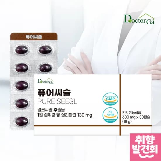 닥터가 퓨어씨슬 30캡슐 (2,840원/네멤무배)