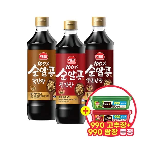 해표 순알콩 양조간장 840ml + 진간장 840ml + 국간장 840ml + 증정 외 다양