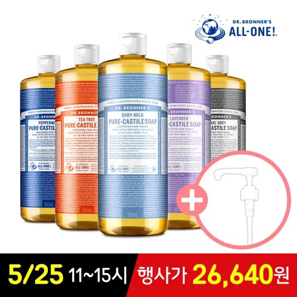 닥터브로너스 퓨어 캐스틸 솝 950ml+전용펌프 택1 (26640원,무료배송)