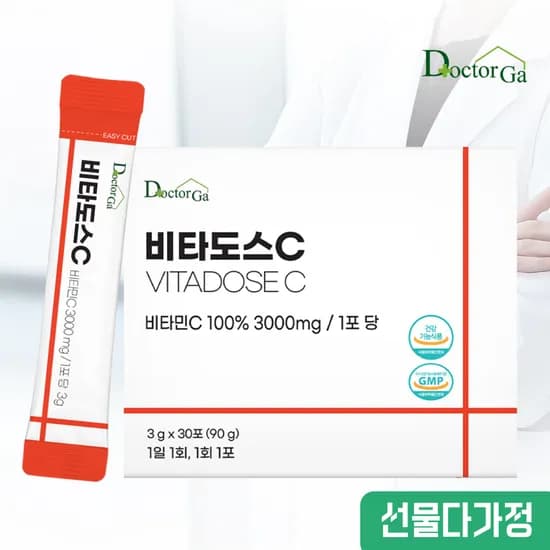 비타도스C 3000 30포 외 다양
