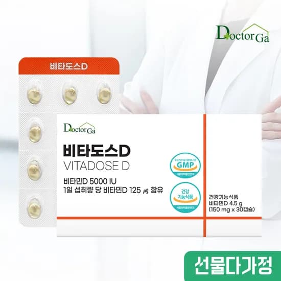 비타도스D 비타민D3 5000IU 외 30캡슐 30개