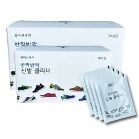 신발크리너 운동화클리너 티슈 30매 7,570원/무배