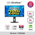 LG전자 27G610A 모니터 QHD 200hz (294,570원) (무료)