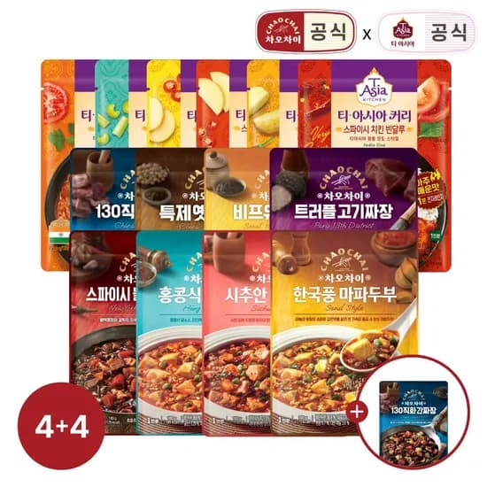 차오차이 짜장 5종 + 마파두부 5종 + 티아시아 커리 4종 골라담기 세트 (짜장 1개 증정), 20개 세트 외 다양