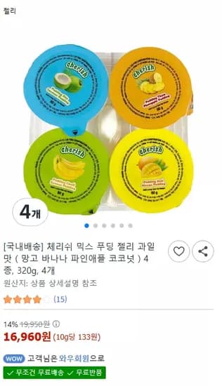 체리쉬 믹스 푸딩 젤리 과일맛 (망고 바나나 파인애플 코코넛) 4종 외 다양, 320g, 총 4개