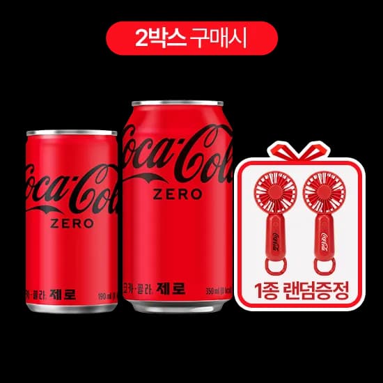 코카콜라 제로 190ml 30캔+350ml 24캔 (27,804원/무료 배송)
