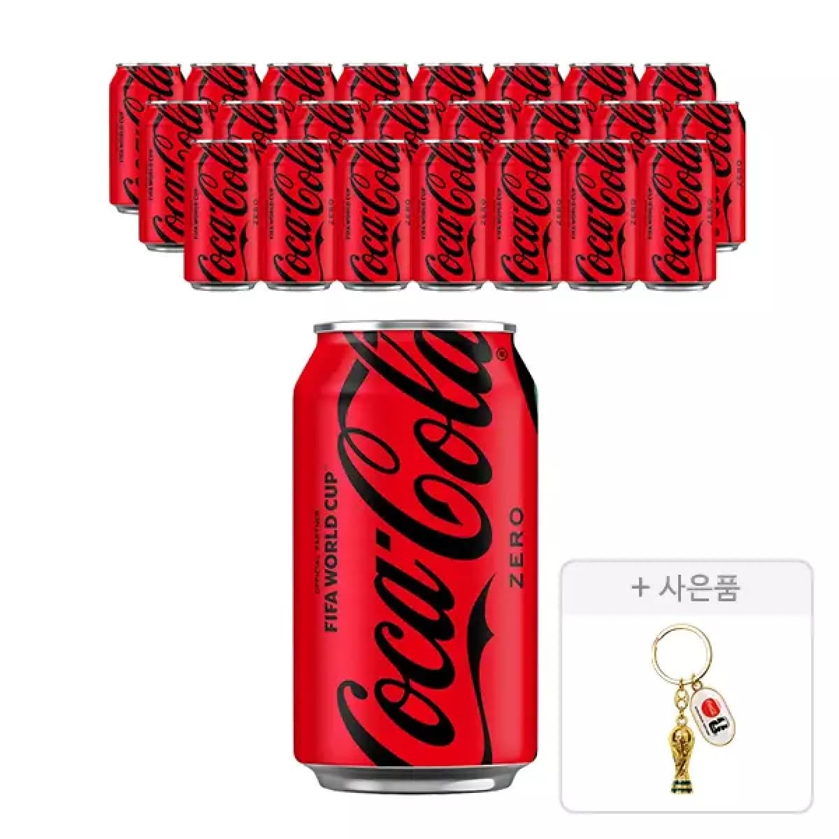 코카콜라 제로 350ml 외 다양 24개, 월드컵 트로피 키링 포함