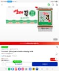 상품명(신선집중) 소문난오부자 재래도시락김5g 54봉 <15,920원 / 무료배송>