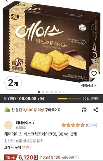 해태에이스 바스크치즈케이크맛 케이크 2개 (364g 총 728g), 외 다양