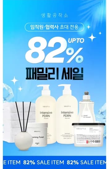 주방세제 500ml 자몽향