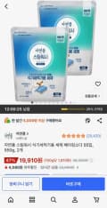 자연퐁 스팀워시 식기세척기용 세제 베이킹소다 55입, 550g, 2개 (19,910원) (무료배송)