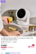 와이드쿨 탁상용 무선 선풍기 (36,900원/무료)