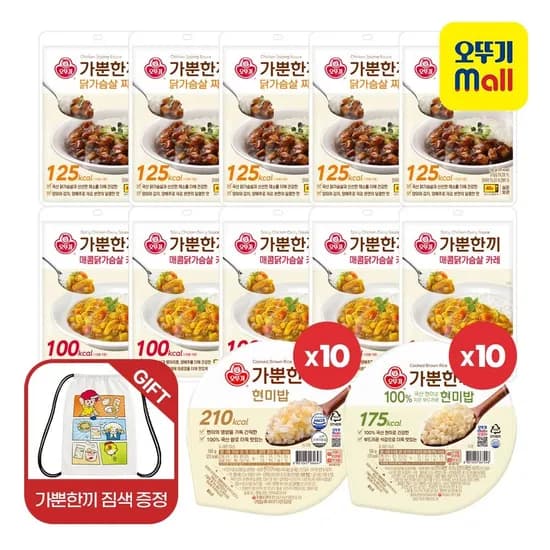기한임박 오뚜기 현미밥 20개+카레 130g 5개+짜장 130g 5개+짐색증정 (18,340원) (무료)