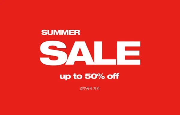 지오다노 무지반팔티 (9,000원) (무료)