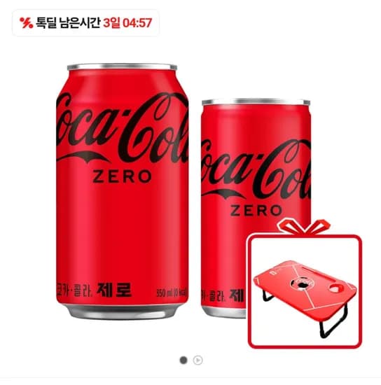코크제로 350캔 24입+코크제로190캔 30입+월드컵테이블 증정 (27,212원) (무료)