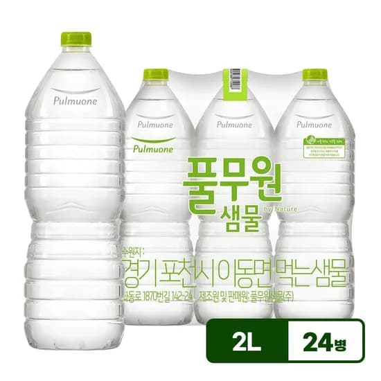 풀무원 샘물 생수 2L 24병
