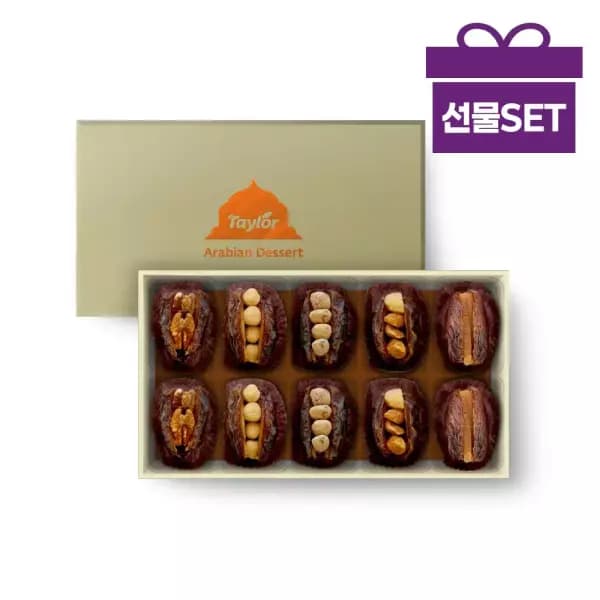 테일러 아라비안 디저트 선물세트 (데이츠10개입) (14800원,무료배송)