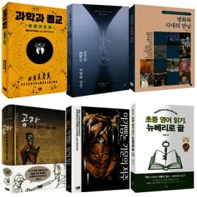 중고도서 S급 400종 (다양) (무료)
