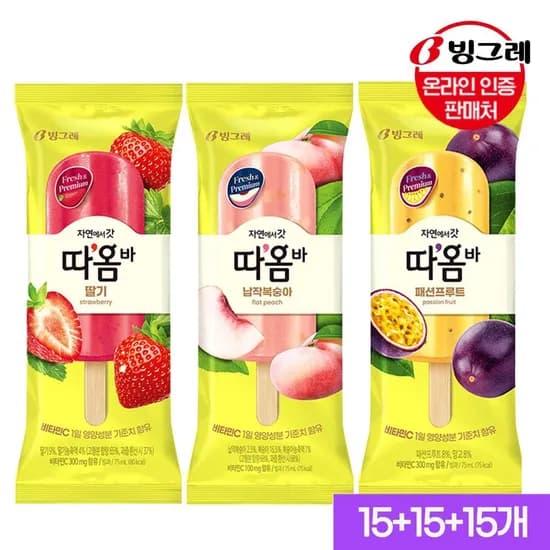 따옴바 아이스크림 45개 (26,490원/무료 배송)