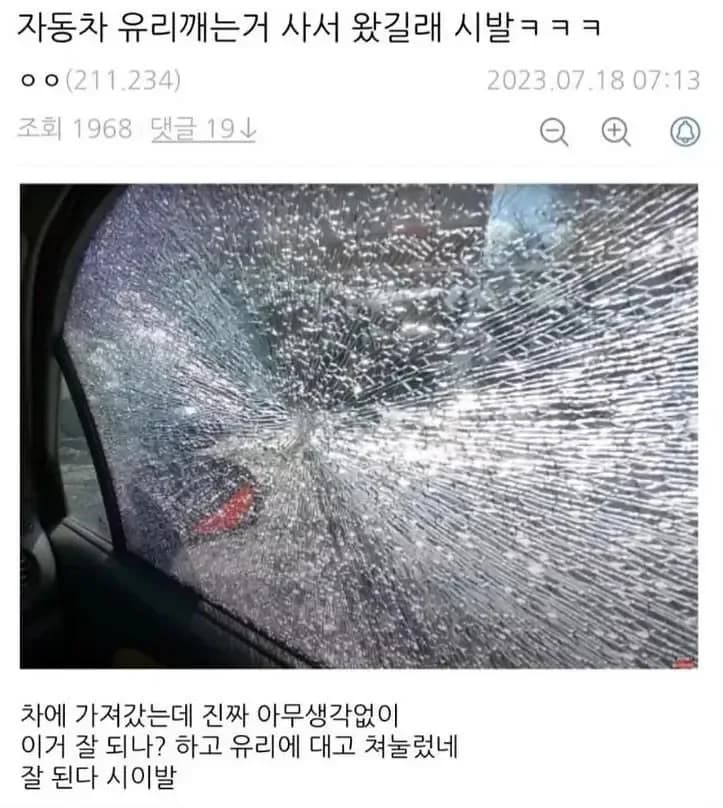 신뢰도 급상승