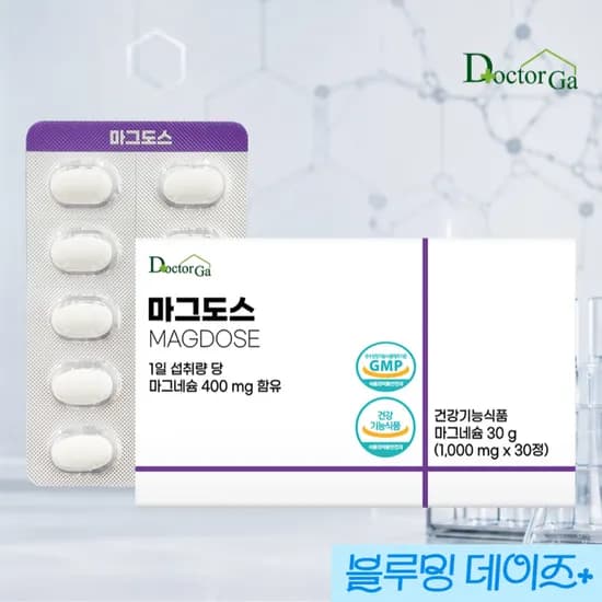 마그도스 고함량 미국산 원료 30정 1개 (2,920원/네멤무료)