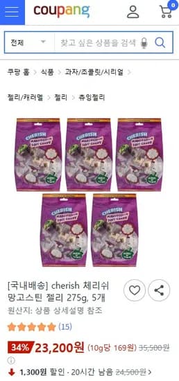 체리쉬 망고스틴 젤리 275g 5개 23200원