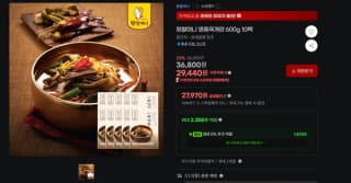 원할머니 명품 육개장