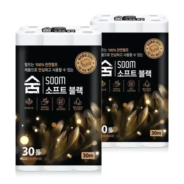 100% 천연펄프 무형광 소프트 블랙 3겹 30m 30롤 2팩 (60롤) 비데겸용 화장지 휴지 두루마리 (17400원,무료배송)
