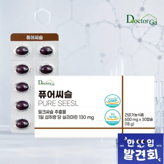 퓨어씨슬 30캡슐 (3,490원/네멤무배)