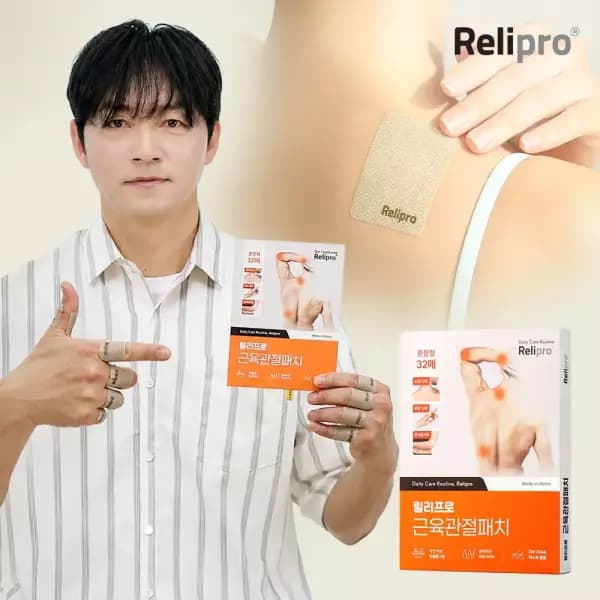릴리프로 근육관절 원적외선 허브 패치 혼합형 32매입/손가락 손목 관절 무릎 목 어깨 허리 발바닥 근육 파스 (12890원,무료배송)