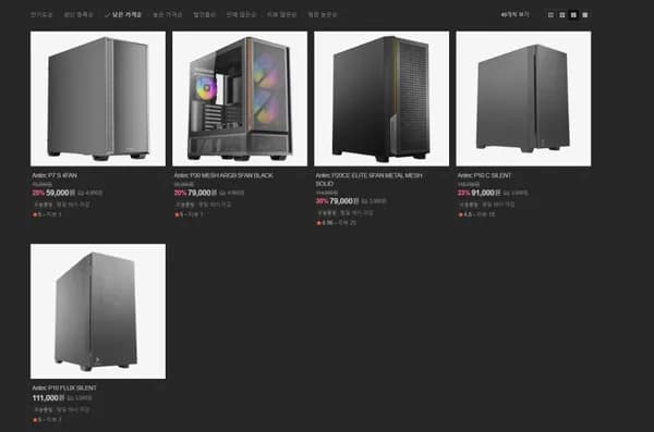 Antec P30 MESH ARGB 5FAN 블랙 외 저소음 케이스 (다양/배송비 있음)