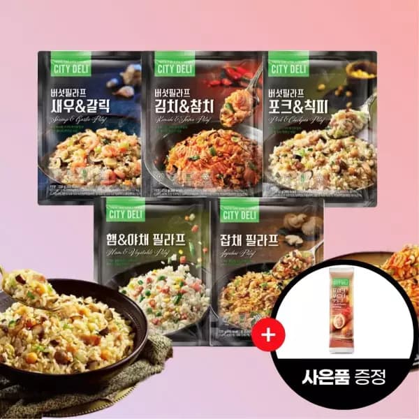 시티델리 볶음밥 5종 10봉 외 (햄야채/잡채/김치/새우/포크) (18900원,무료배송)
